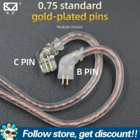 KZ High Purity Oxygen-free Copper Replacement Cable Dual Parallel Flat Upgrade Earphone Cable Restore Live Sound HD Stereo Headphone Line High-strength Rebounce Reduce Entanglement Headphones Cable 2Pin 0.75mm Gold-plated Pin For KZ ZSN ZST ZEX Pro