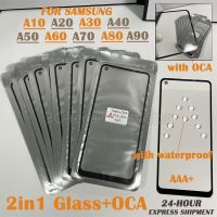 1ชิ้น OCA LCD กระจกหน้าเลนส์สำหรับซัมซุง A10 Galaxy A20 A30 A40 A50 A70 A80 A90 5G อะไหล่หน้าจอสัมผัสจอแสดงผล