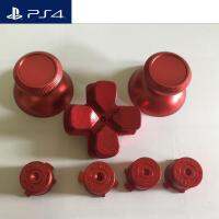 อะไหล่ ps4 ชุดอะลูมิเนียมสี สีน้ำเงิน