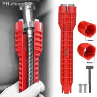 Multifunctional Anti-slip Plumber Key Repair Plumbing Tool Flume Sink Wrench Tools Plumbing Pipe Wrench Bathroom Tool Sets