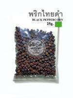 พริกไทยดำ 25 กรัม (Black pepper)