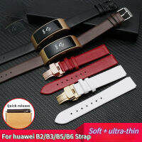 Soft Quick Release สำหรับ B2 B3 B5 B6 Cowhide Watchband ผู้ชายผู้หญิงแฟชั่นสร้อยข้อมือสมาร์ทสายรัดข้อมือนาฬิกา Accessories