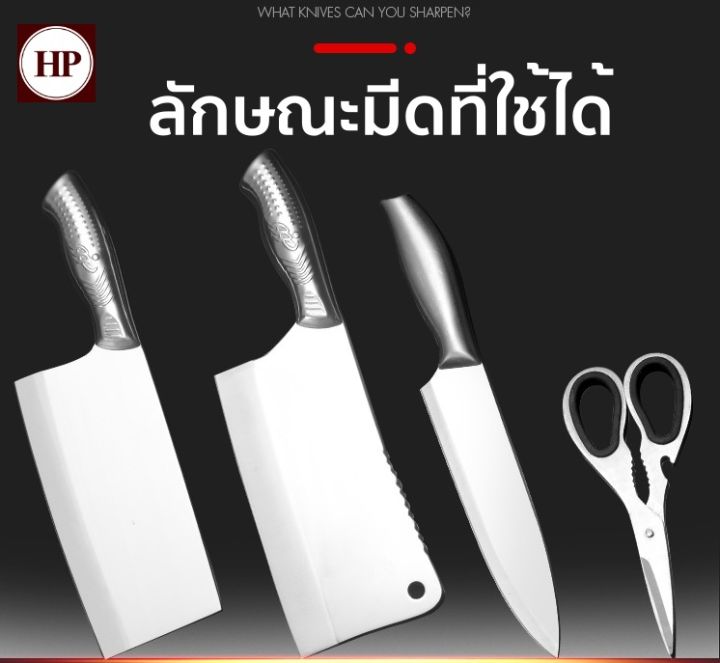 h-power-เครื่องลับมีด-ที่ลับมีด-อุปกรณ์ลับมีด-หินลับมีด-เครื่องลับมีดครัว-แท่นลับมีด-เครื่องลับมีดเอนกประสงค์-hp-0260-big-sale