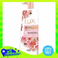 ?Free Delivery Lux Sakura Dream Shower Cream 500Ml  (1/bottle) Fast Shipping.