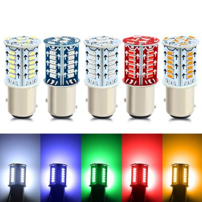 【CW】Strobe LED Brake Lights Bulbs Flashing Strobe Blinking Brake Light Reverse Brake Parking Lamps for Cars Trucks Motorcycles Trail