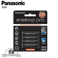 ENELOOP ถ่านชาร์จ AAA (4 ก้อน) รุ่น BK-4HCCE/4BT - Black