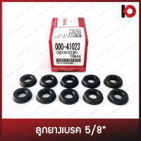 (10 ชิ้น/กล่อง) ลูกยางเบรค ลูกยางคลัทช์ ขนาด 5/8" ยี่ห้อ SEIKEN SDT41023R (000-41023)