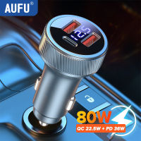 AUFU 3พอร์ต80วัตต์ชาร์จไฟในรถอย่างรวดเร็วชาร์จ PD QC3.0 USB C รถชาร์จศัพท์ Type C อะแดปเตอร์ในรถยนต์สำหรับ ซัมซุง แล็ปท็อป