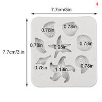Sirola แม่พิมพ์ซิลิโคนฟองดองลูกโป่งฟอยส์วันเกิดหอยสังข์ทะเลปะการังปูปลาทะเลสาหร่ายทะเลเครื่องมือทำขนมอบทำมือแบบ DIY