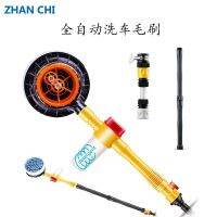 [COD] Cross-border automatic car brush rotating water spray chenille high pressure wash