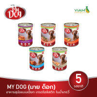 MY DOG (มาย ด็อก) อาหารสุนัขแบบเปียก เกรดโฮลิสติก ในน้ำเกรวี่ ขนาด 415 กรัม