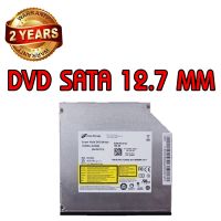 DVD SATA 12.7mm ดีวีดี สำหรับโน๊ตบุ๊ค SATA 12.7mm