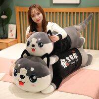 [COD] doll plush toy Erha pillow lying sleeping bed large dog cloth gift wholesale