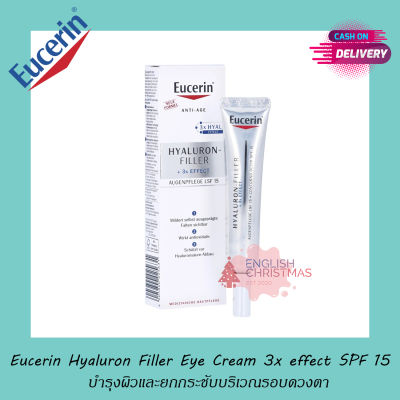 Eucerin Hyaluron Filler Eye Cream 3x effect แพคเกจยุโรป