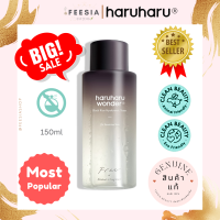 พร้อมส่งแท้?Haruharu WONDER Black Rice Hyaluronic Toner Free of Alcohol &amp; Fragrance [150ml]