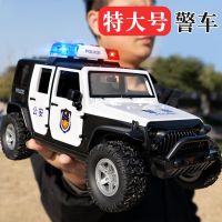 [COD] toy inertia children 110 model simulation boy off-road vehicle