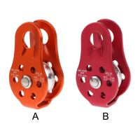 [HOT JJOZZZCXQDOU 575] Rock Climbing Side Rope Pulley Mountaineering Exploring Pulleys Lifting Tool Aerial Work Accessory Outdoor Hauling Gear