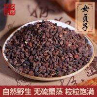 [Yunnan Wild] Ligustrum Lucidum จากภูเขาลึก