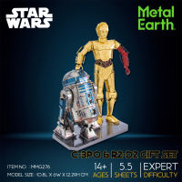 โมเดลโลหะ Star Wars R2-D2 &amp; C-3PO Gift Box MMG276 แบนด์ Metal Earth ของแท้ 100% สินค้าเป็นแผ่นโลหะต้องประกอบเอง พร้อมส่ง