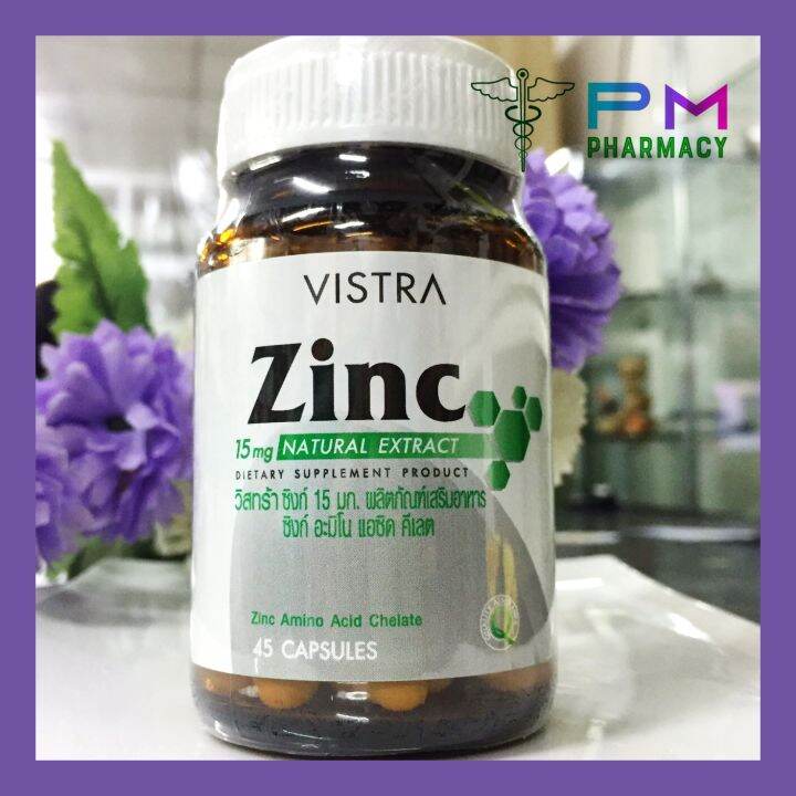 ของแท้-สังกะสี-zinc-15-มก-จาก-vistra-ซิงค์วิตามิน-มี-อ-ย