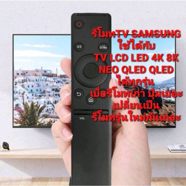 ส่งฟรีสั่งงานด้วยเสียง-ปุ่มnetflix-รีโมท-smart-tv-samsung-one-รีโมท-samsung-led-lcd-qled-neo-รีโมท-รีโมททีวี-รีโมทแอร์-รีโมด