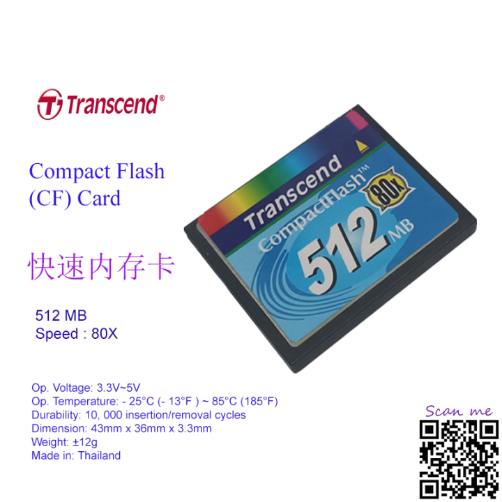 Transcend 512MB Industrial Compact Flash Memory CF Card camera Fanuc