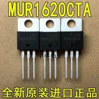 30ชิ้น Mur1620cta Mur1620ct Mur1620c Mur1620ถึง-220 200a 16V