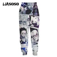 Men  Japanese Anime Comics Pant Demon Slayer Fashion Loose Sweatpants Harajuku Sweat Pants Joggers 3D Print Casual