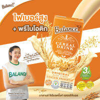 BALANCE ซีเรียลดริ๊งค์ นมธัญพืช รสออริจินอล (180ml X 18กล่อง) อร่อย น้ำตาลน้อย ไฟเบอร์สูง อิ่มนาน เจทานได้ ไม่มีนมวัว