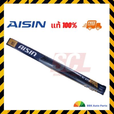 AISIN แท้ 100% ใบปัดน้ำฝนความยาว 26 นิ้ว (650mm.) รหัสอะไหล่ : AWBSH-626