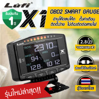 เกจวัด OBD2 รุ่น Lufi X1 Revolution วัดความร้อนหม้อน้ำ วัดความเร็ว วัดรอบ วัดแบต มีเสียงเตือน ติดตั้งกับ port obd ไม่ต้องตัดต่อสาย