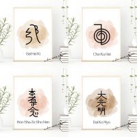 2023 ✥❉❒ Reiki Symbols HealingCho Ku ReiSei He KiDai Ko Myo Reiki Art Poster Canvas Painting Wall Prints Picture for Clinic Home Decor