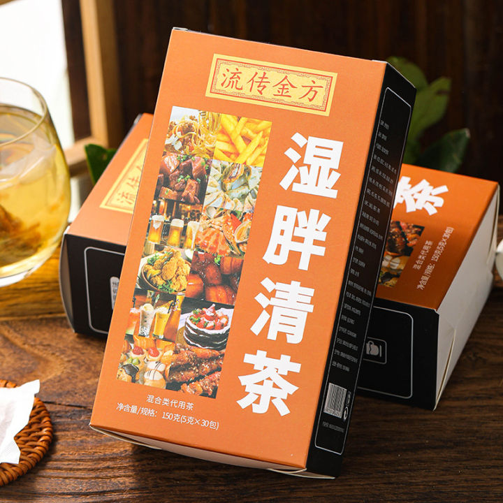 มีการหมุนเวียนอย่างกว้างขวางว่าชาถุงชาเปียกของ-jinfang-ไม่ใช่ไขมันเปียกชาเพื่อสุขภาพชาไม่ใช่ชาเปียกไม่ใช่ความสนุกของข้าวบาร์เลย์แดง