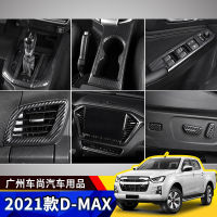 ที่ครอบไฟหน้ารถสำหรับ Isuzu D-MAX 2021,ฝาครอบไฟท้ายรถ Abs ด้านหลังไฟตัดหมอกสำหรับรถรุ่น Fornt/ชุดท้ายรถยนต์มือจับ/แผ่นปิดแผงหน้าปัด/แผ่นปิดควบคุมกลางรถยนต์/พวงมาลัยเลื่อมปุ่ม/ไฟหน้าปุ่มปรับได้