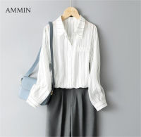 AMMIN ลายทางแบบง่ายแฟชั่นคอปกแขนยาวเสื้อชีฟองกระดุมแถวเดียวแขนสไตล์เกาหลียาวของผู้หญิงเสื้อเบลาส์สีขาวปะต่อฤดูใบไม้ร่วงปี2023