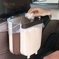 แนะนำขายดี? NJCAR H597 ถังขยะแบบแขวน ถังขยะพับได้ สำหรับใช้ภายในรถยนต์ ถังขยะ ถังขยะพับได้