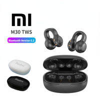 ♥【สต๊อกพร้อม】จัดส่งฟรี♥Xiaomi M30ตัวต่อกระดูกหูฟัง TWS ไร้สายบลูทูธ5.3หูฟังลดเสียงรบกวนหูฟังสเตอริโอเฮดเซ็ตกันน้ำ2023ใหม่