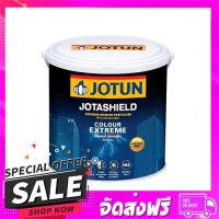 ส่งฟรี ส่งเร็ว สีน้ำทาภายนอก JOTUN JOTASHIELD COLOUR EXTREME BASE... ส่งจาก กทม.