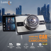 ส่งไว ของแท้ Lumira กล้องติดรถยนต์ คุณภาพดี LCDV-042 หน้าจอ 4.5 บันทึกวิดีโอความชัดมาก Full HD 1080P 2 MP ใช้งานง่าย