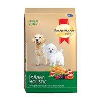 สมาร์ทฮาร์ท โกล์ด อาหารลูกสุนัขทุกสายพันธุ์ 0-1ปี 7.5Kg SmartHeart Gold Holistic Puppy Food All Breed 0-1Yr 7.5Kg