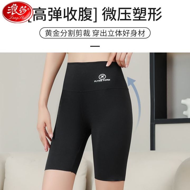 the-new-uniqlo-langsha-shark-pants-womens-outer-wear-five-point-high-waist-shorts-thin-section-tummy-control-yoga-barbie-pants-leggings-cycling-pants-women