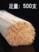 【CW】 Barbecue bamboo sticks wholesale 30cm x 3.0 mm string lamb skewers disposable tools barbecue signs