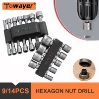 ₪ 9/14Pcs 5-12mm Hex Socket Screw Sleeve Nozzles Nut 1/4in Hexagonal Nut Driver Drill Adapter Screwdriver Set Bits Sets Tools