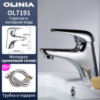 Bathroom Faucet Zinc Alloy Basin Faucet Deck Mounted Mixer In The Bathroom Hot Cold Water Sink Faucet Corrosion Resistance Taps