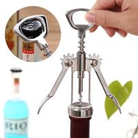 Red wine bottle opener home multifunction starter personalized wine beer bottle opener alloy wine opener