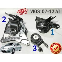 Pro +++ เซตประหยัด!!! ยางแท่นเครื่อง-แท่นเกียร์ โตโยต้าวีออส TOYOTA VIOS (NCP93) ปี 2007-2012 เกียร์ออโต้(AT) (1ชุด = 3ตัว) ราคาดี ชิ้น ส่วน เครื่องยนต์ ดีเซล ชิ้น ส่วน เครื่องยนต์ เล็ก ชิ้น ส่วน คาร์บูเรเตอร์ เบนซิน ชิ้น ส่วน เครื่องยนต์ มอเตอร์ไซค์