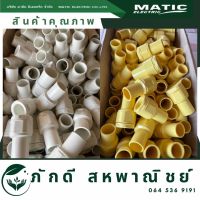 PD-000165กล่องพักสาย MATIC