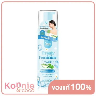 JOJI Secret Young Fresh Feminine Soft Whipp 150ml ผลิตภัณฑ์ทำความสะอาดจุดซ่อนเร้น สูตรสดชื่น