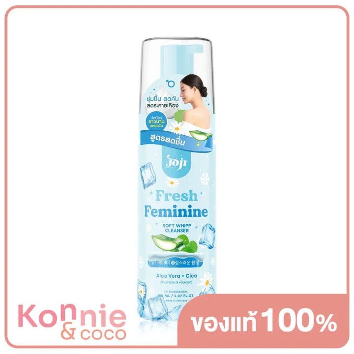 joji-secret-young-fresh-feminine-soft-whipp-150ml-ผลิตภัณฑ์ทำความสะอาดจุดซ่อนเร้น-สูตรสดชื่น