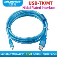 【User-friendly】 USB-TK Weinview ที่เหมาะสมหน้าจอสัมผัส TK6070 6000 8000 IP IH หน้าจอสัมผัสสายดาวน์โหลด USB-TK6070iH USB-TK6102iH